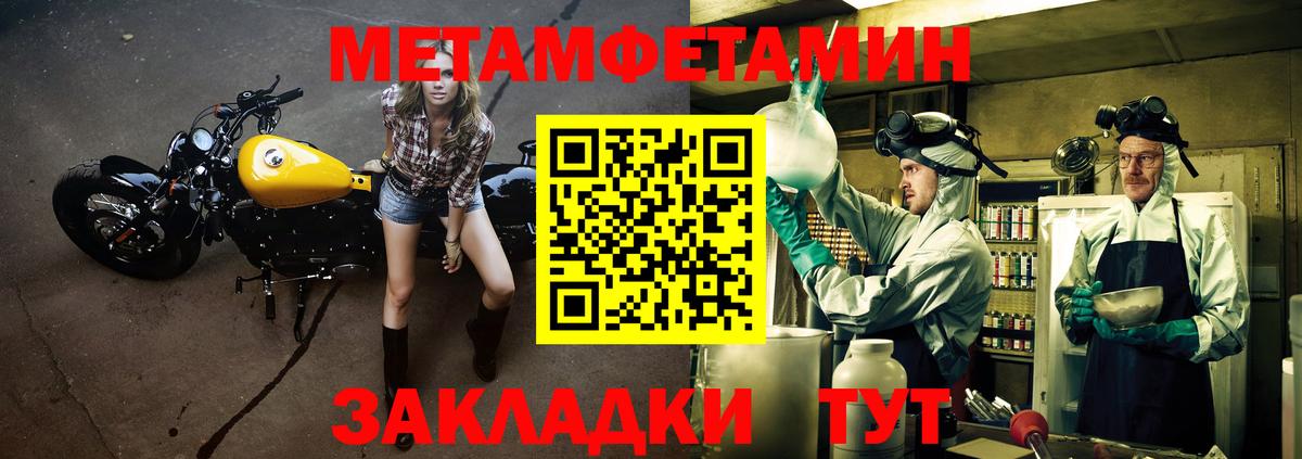 Ливны  АМФ  Амфетамин  Вход с VPN  АМФЕТАМИН Premium 