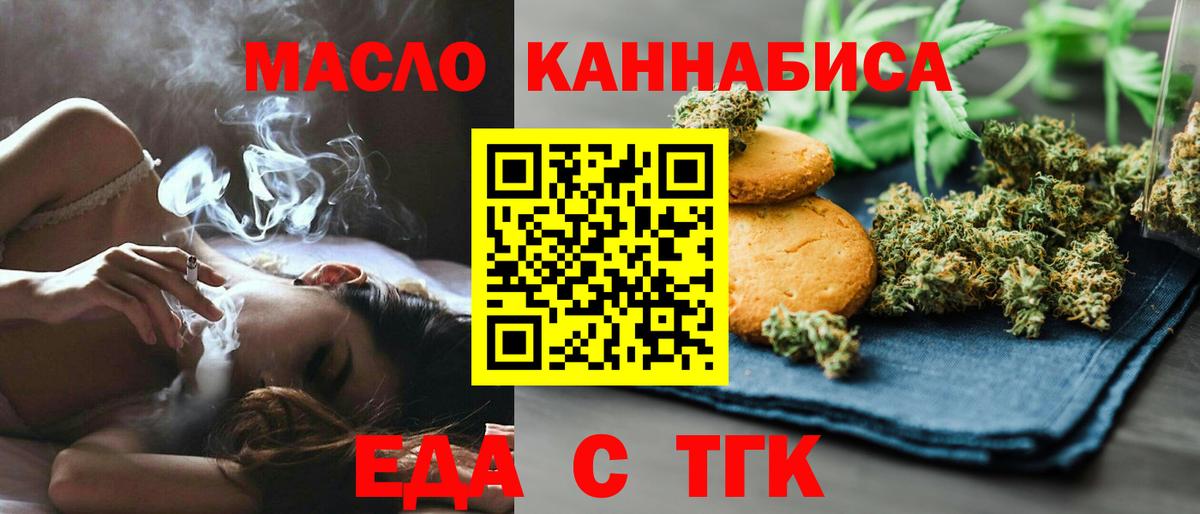 Ливны  Canna-Cookies марихуана  Вход с VPN 