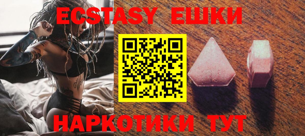 ЭКСТАЗИ Punisher  Экстази Дубай  Ливны  как найти   Вход с VPN  ЭКСТАЗИ 
