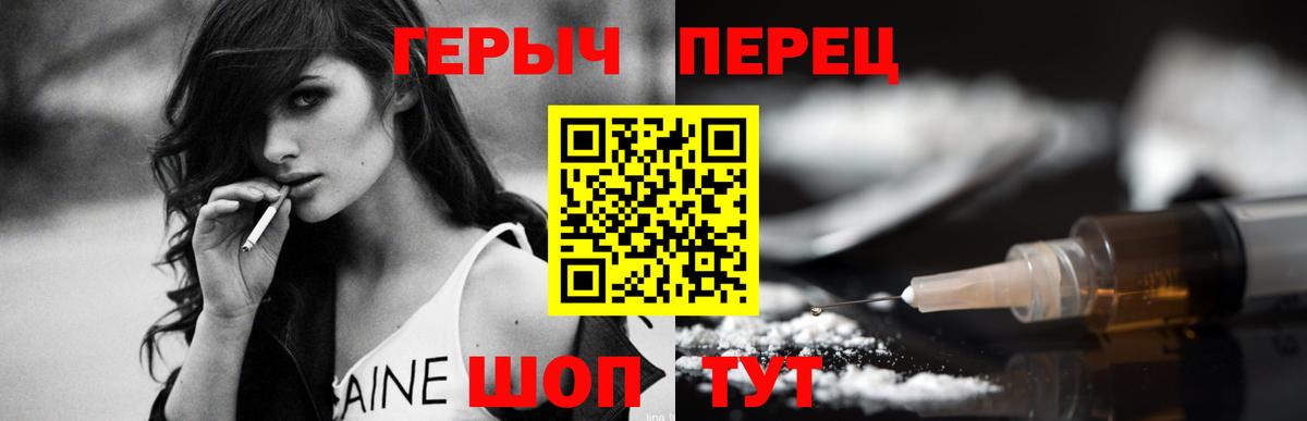 Ливны  Героин афганец  ГЕРОИН  Вход с VPN 