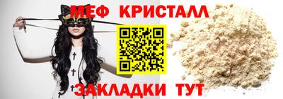 индика Ирбит