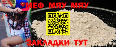 MDMA Ипатово