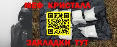 MDMA Ипатово