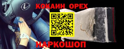 MDMA Ипатово