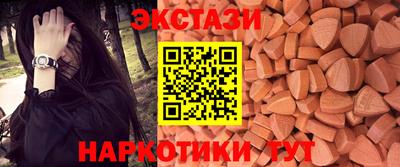 индика Ирбит