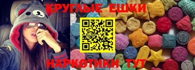 ешки Изобильный