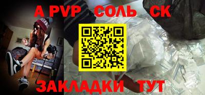 ешки Изобильный