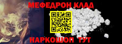 MDMA Ипатово