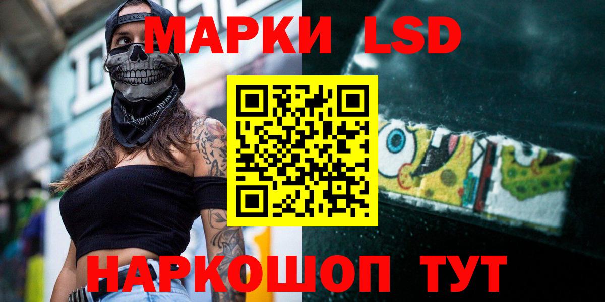 ЛСД экстази ecstasy  ЛСД экстази кислота  Вход с VPN  Ливны 