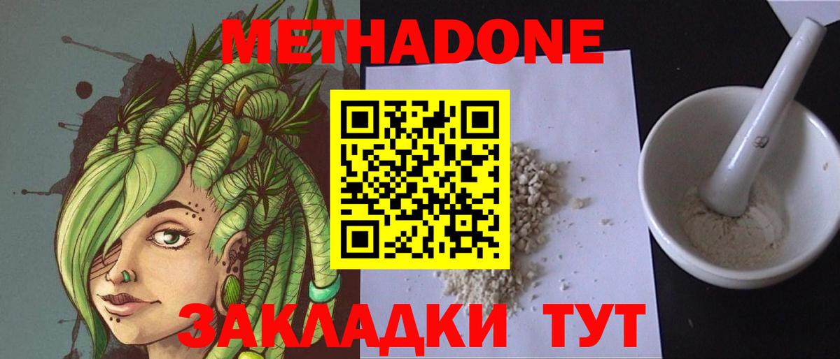 АМФ   MDMA  Вход с VPN  Гашиш  Меф МЯУ МЯУ   ЭКСТАЗИ  Ливны  COCAIN  Марихуана 