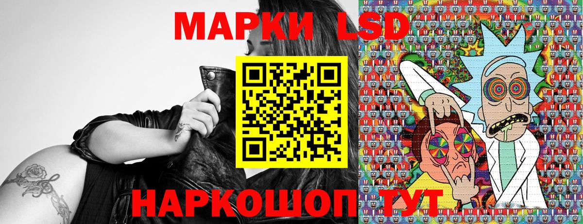 Марки NBOMe  Вход с VPN  Марки N-bome 1500мкг  Ливны  Марки N-bome 1500мкг 