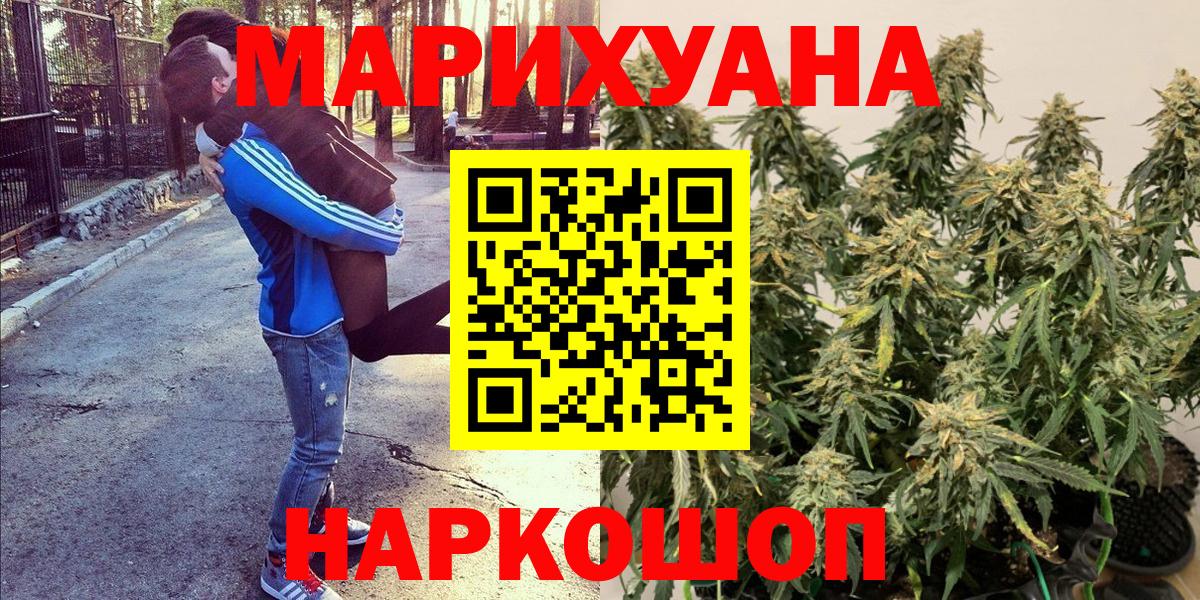 Ливны  Шишки марихуана сатива  Канабис VHQ  Вход с VPN  Каннабис THC 21%  Бошки Шишки гибрид 